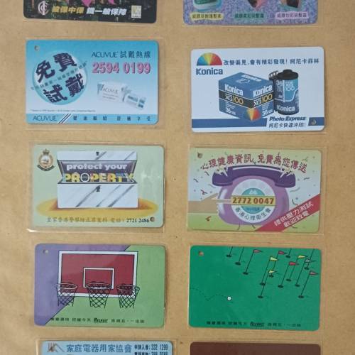 MTR地鐵廣告車票（包郵）