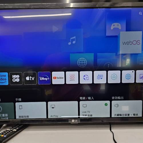 LG 32吋LED全高清智能電視機Smart TV