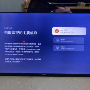 Skyworth 40吋LED全高清智能電視機（冇底座）