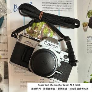 Repair Cost Checking For Canon AE-1 (維修快門、清潔觀景窗、更換海綿、菲林回捲...