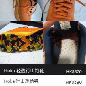 Hoka 跑山鞋