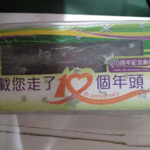 新巴10周年-巴士型號80891 , 巴士模型