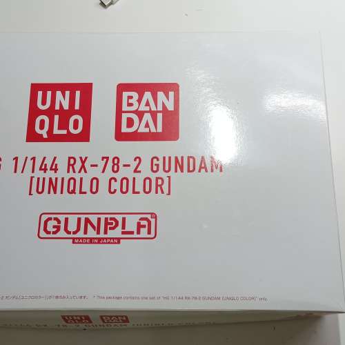 1/144 UNIQLO - BANDAI  紀念版高達