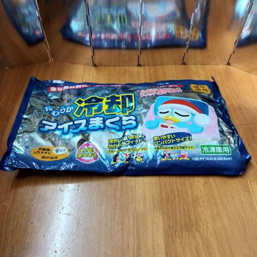 冰墊 $5