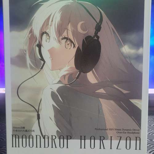 水月雨 MoonDrop  Horizon｜水平線 動圈頭戴耳機