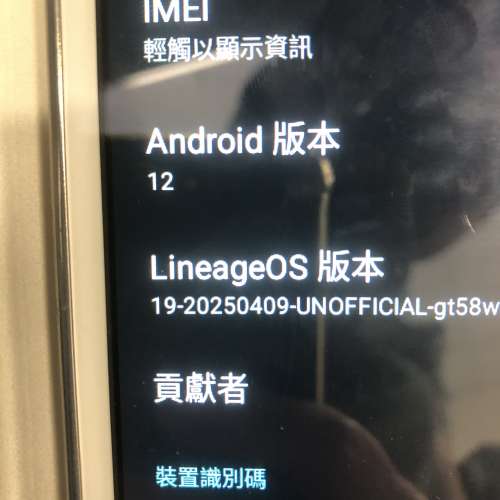 三星8寸平板Tab A (Android 12)