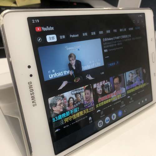 三星8寸平板Tab A (Android 12)