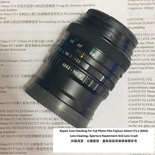 Repair Cost Checking For Fuji Photo Film Fujinon 55mm F/2.2 (M42) Lens Cleaning