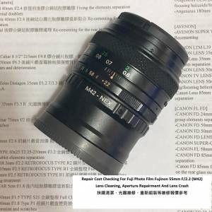 Repair Cost Checking For Fuji Photo Film Fujinon 55mm F/2.2 (M42) Lens Cleaning