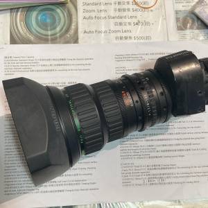 Repair Cost Checking For Fujinon 8-120mm f/1.7 B4 Mount Lens Cleaning  | 抹鏡清...