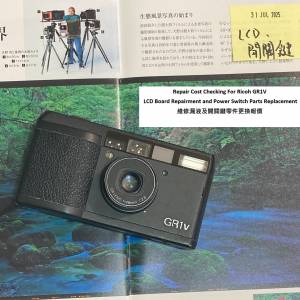 Repair Cost Checking For Ricoh GR1V LCD Board and Power Switch Replacement