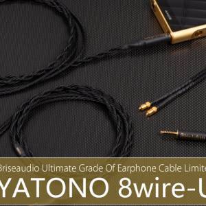徵求 Brise Yatono 夜刀神 8絞 Ultimate 4.4 2pin