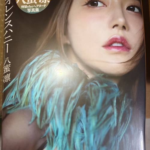 日本 AV女優 寫真集 八蜜凜 バイオレンスハニー