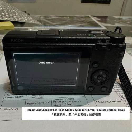 Repair Cost Checking For Ricoh GRIIIx / GR3x Lens Error. Focusing System Failure