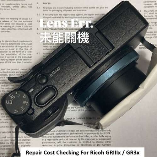 Repair Cost Checking For Ricoh GRIIIx / GR3x 「鏡頭異常」及「未能開機」維修報價