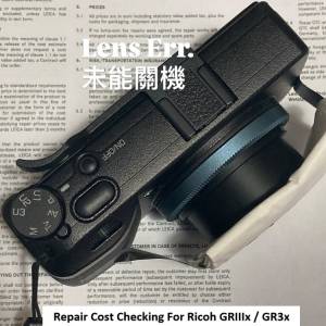 Repair Cost Checking For Ricoh GRIIIx / GR3x 「鏡頭異常」及「未能開機」維修報價