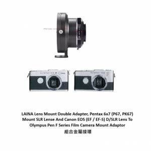 LAINA  Double Adapter, Pentax 6x7  And Canon EOS  Lens To Pen F Film Camera
