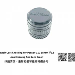 Repair Cost Checking For Pentax-110 18mm f/2.8 Lens Cleaning And Lens Crash 抹...