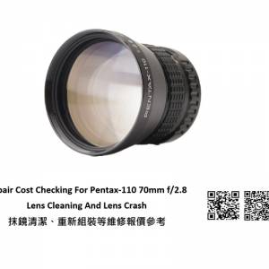 Repair Cost Checking For Pentax-110 70mm f/2.8 Lens Cleaning And Lens Crash