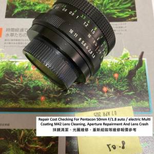 Repair Cost Checking For Pentacon 50mm F/1.8 auto Lens Cleaning | 抹鏡清潔