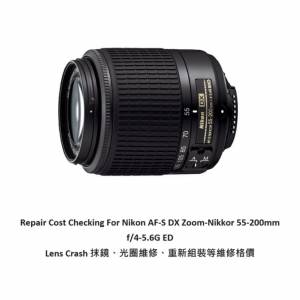 Repair Cost Checking For Nikon AF-S DX Zoom-Nikkor 55-200mm Lens Cleaning | 抹...