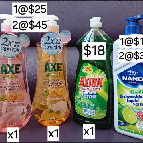 AXE Plus+三重功效桃＆橙花味洗潔精＆Axion清新青檸洗潔精＆Meadows青檸味洗潔精