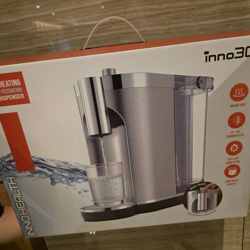 Inno3c 即熱飲水機