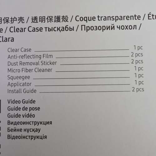 原廠Samsung Galaxy Z fold 7 Clear Case