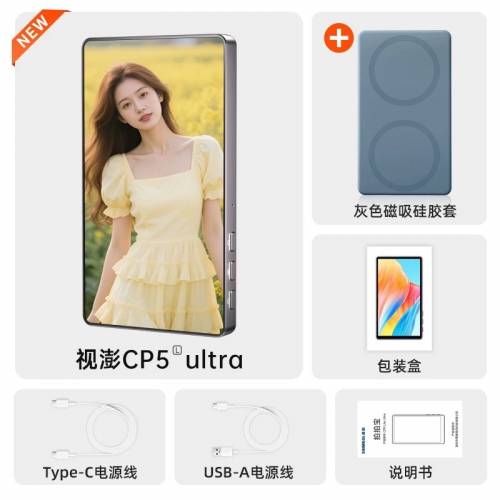 🚛包順豐櫃 CP5 Ultra 手機後置磁吸式自拍顯示屏