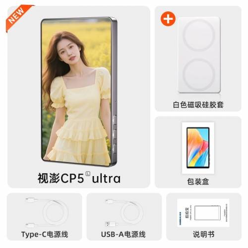 🚛包順豐櫃 CP5 Ultra 手機後置磁吸式自拍顯示屏