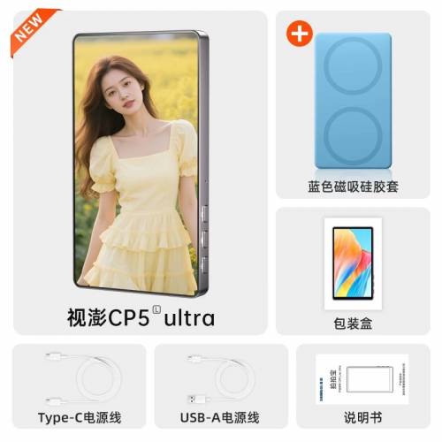 🚛包順豐櫃 CP5 Ultra 手機後置磁吸式自拍顯示屏