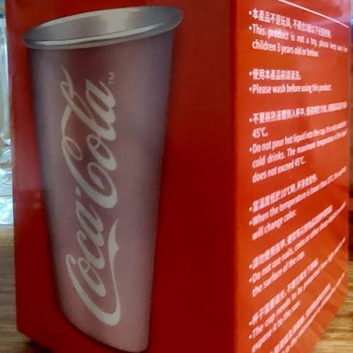 可口可樂變色鋁杯