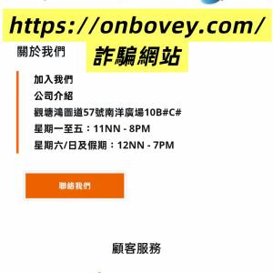 ⚠️提防詐騙網站⚠️ insta360 x4 insta360 x5 pocket 3 ps5 google iphone