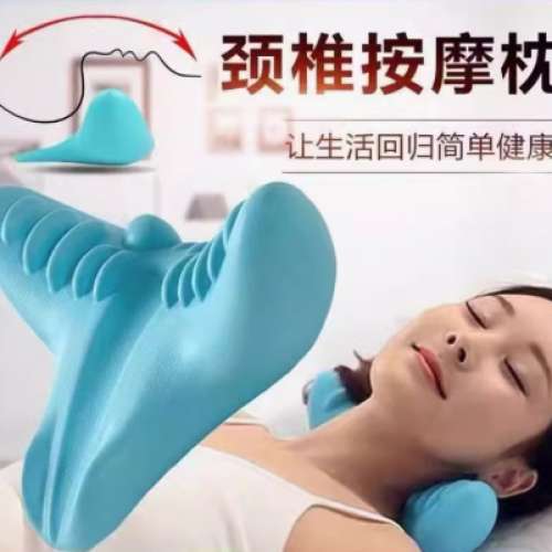 全新指壓頸椎按摩枕 頸椎按摩器 家用矯正器 富貴包枕頭 支撐按摩枕 護頸