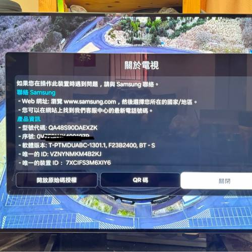 Samsung QA48S90D Smart OLED TV 原廠行貨有保養