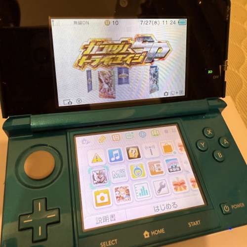 Nintendo 3DS blue