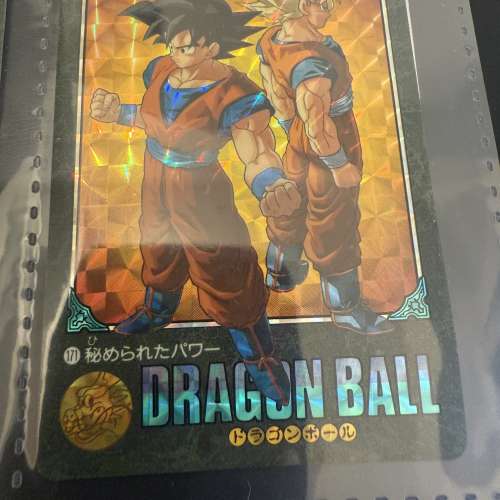絕版龍珠閃咭