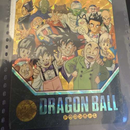 絕版龍珠閃咭