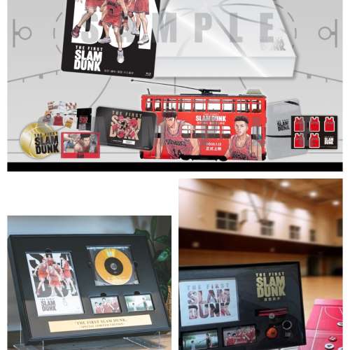 全新連啡盒THE FIRST SLAM DUNK入樽(香港,日本,台灣)限量版藍光套裝