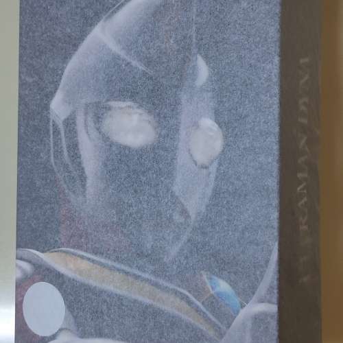 Ultraman Dyna