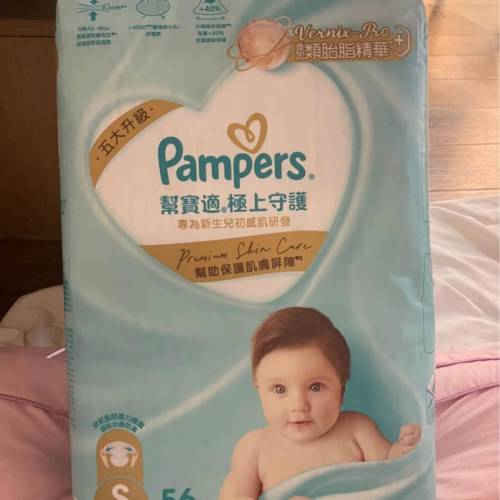 pampers S碼尿片