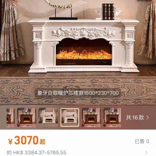 歐陸式仿真火焰暖爐 壁爐