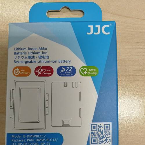 Sigma dp 代用電（JJC B-DMWBLC12） (Leica, Sigma, Panasonic 代用電）