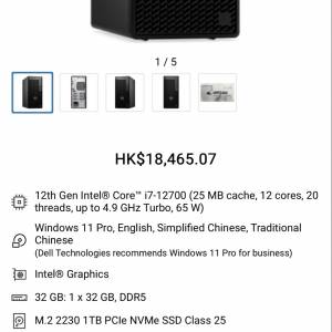 Dell OptiPlex Tower 7020 Intel®m Core i7-12700