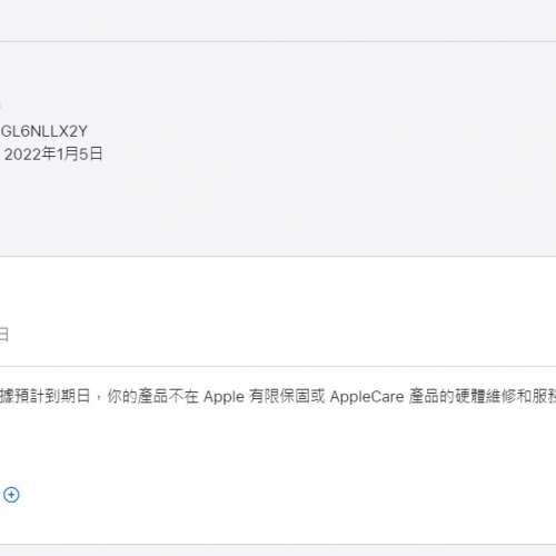 Apple Airpods 第二代 A2031