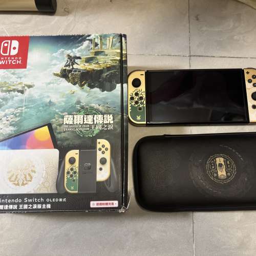 Switch OLED Zelda 全套齊件