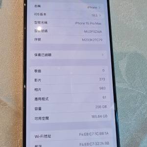 iPhone15promax