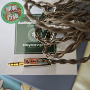 耳機4.4升級線