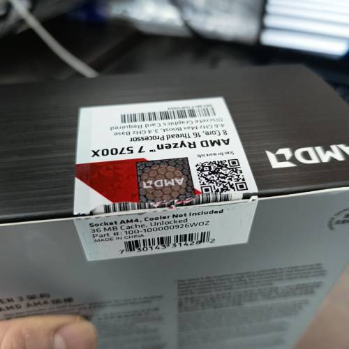 99新AMD R7 5700X B2