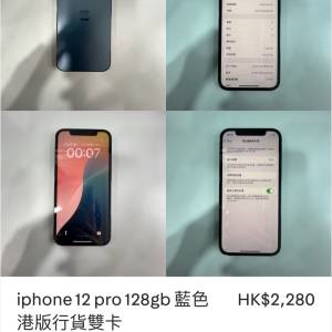 iphone12 pro128gb 藍色 港版行貨雙卡 HK$2,280
